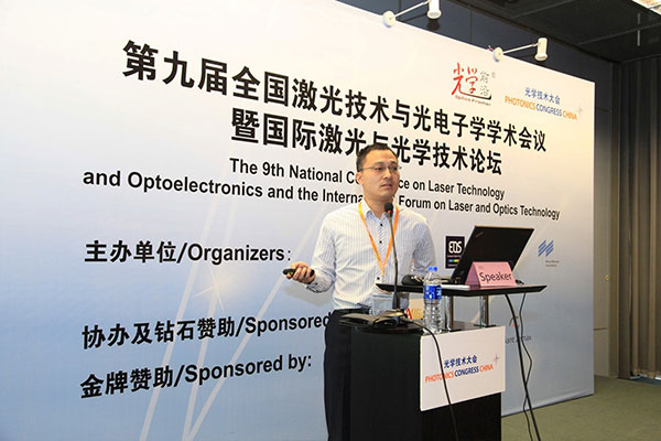 中国科学院半导体研究所研究员林学春